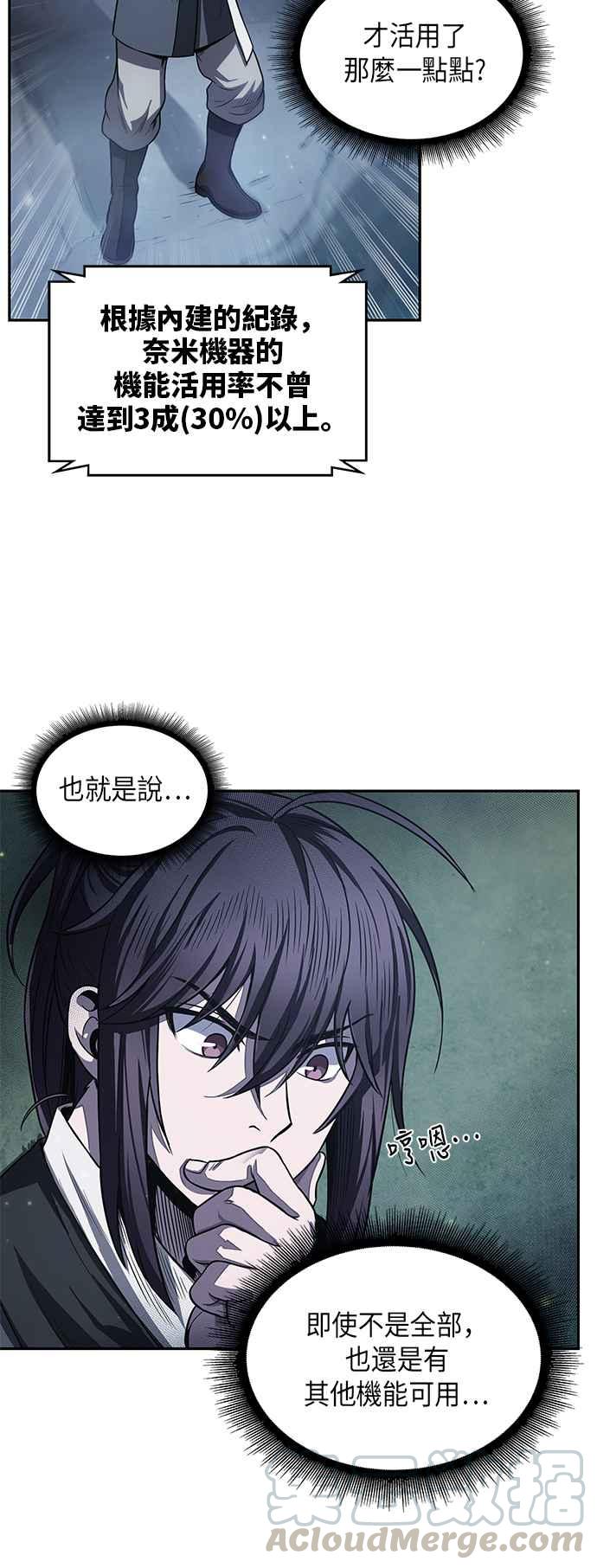0021. 第9章 第2阶段考试(1)15