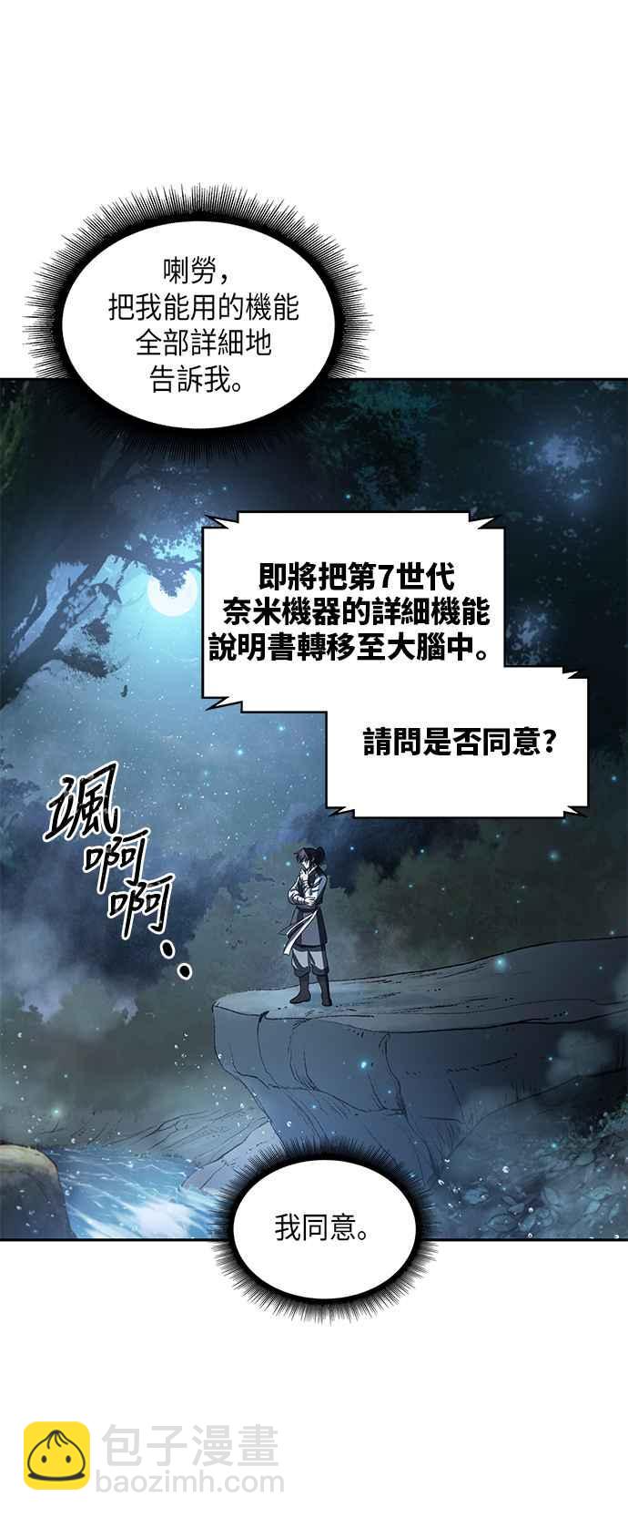 0021. 第9章 第2阶段考试(1)16