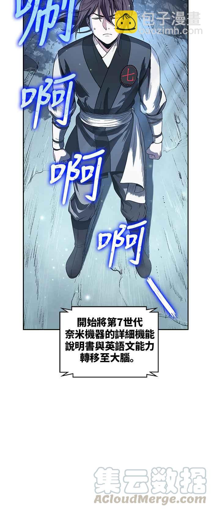 0021. 第9章 第2阶段考试(1)18