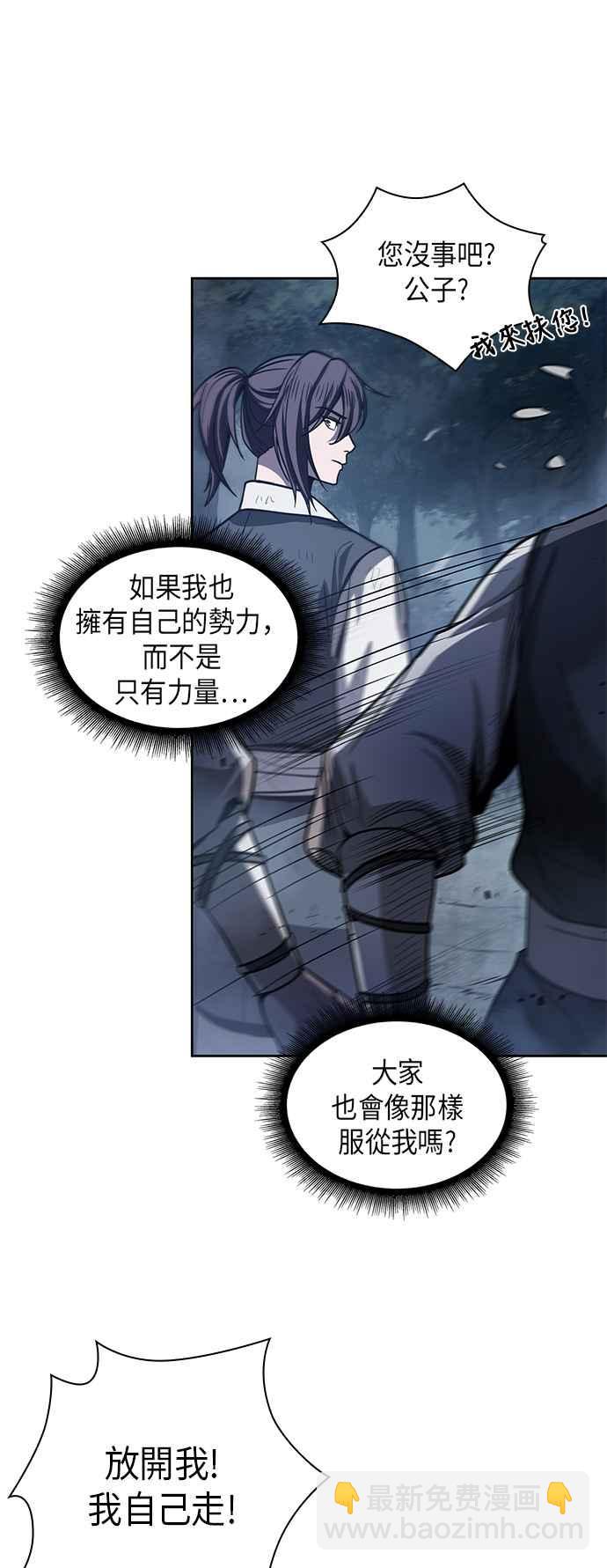 0021. 第9章 第2阶段考试(1)2