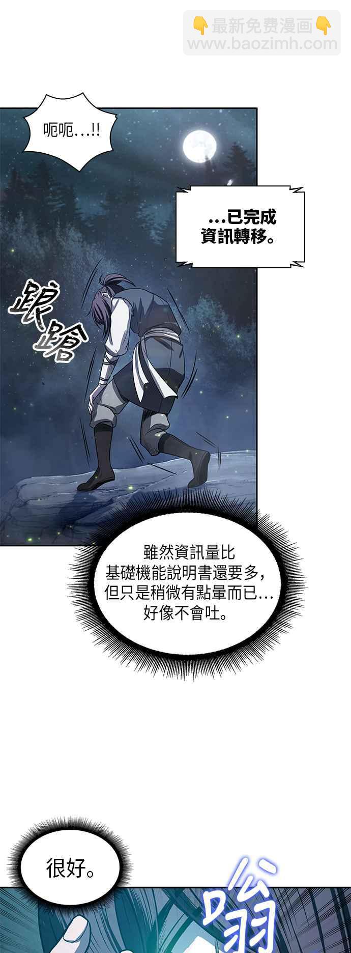 0021. 第9章 第2阶段考试(1)20