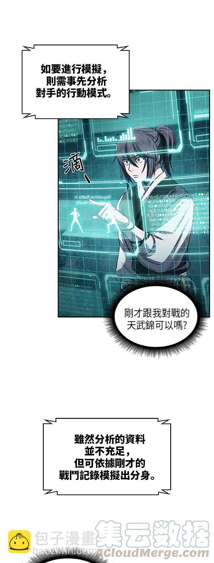 0021. 第9章 第2阶段考试(1)24