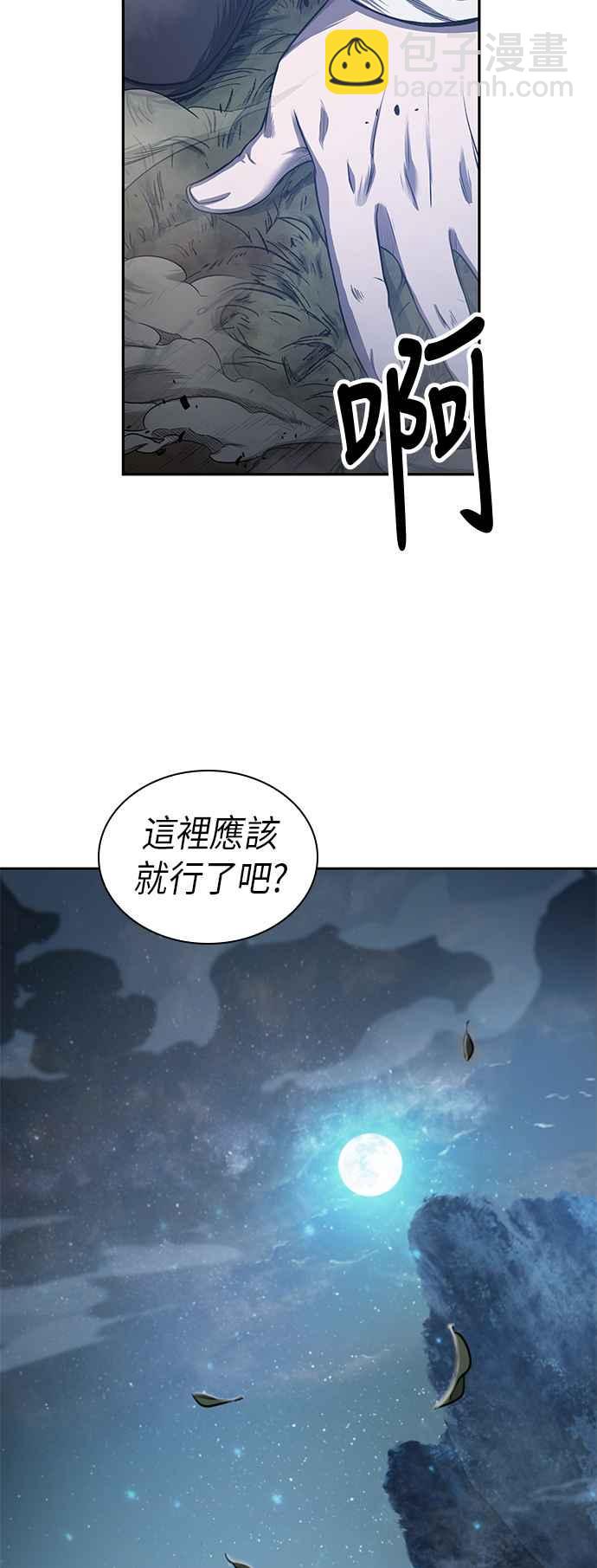 0021. 第9章 第2阶段考试(1)26