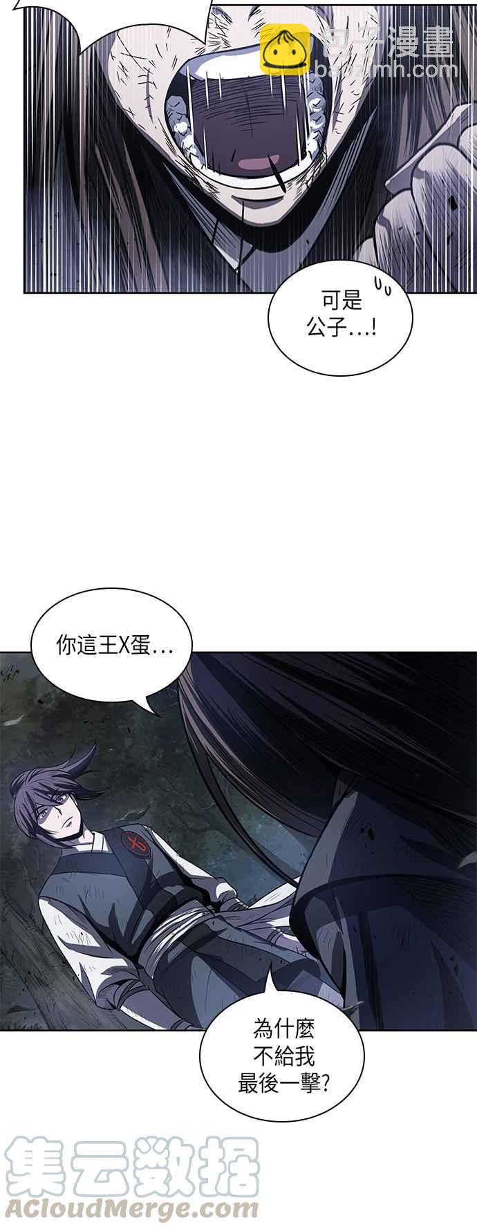 0021. 第9章 第2阶段考试(1)3