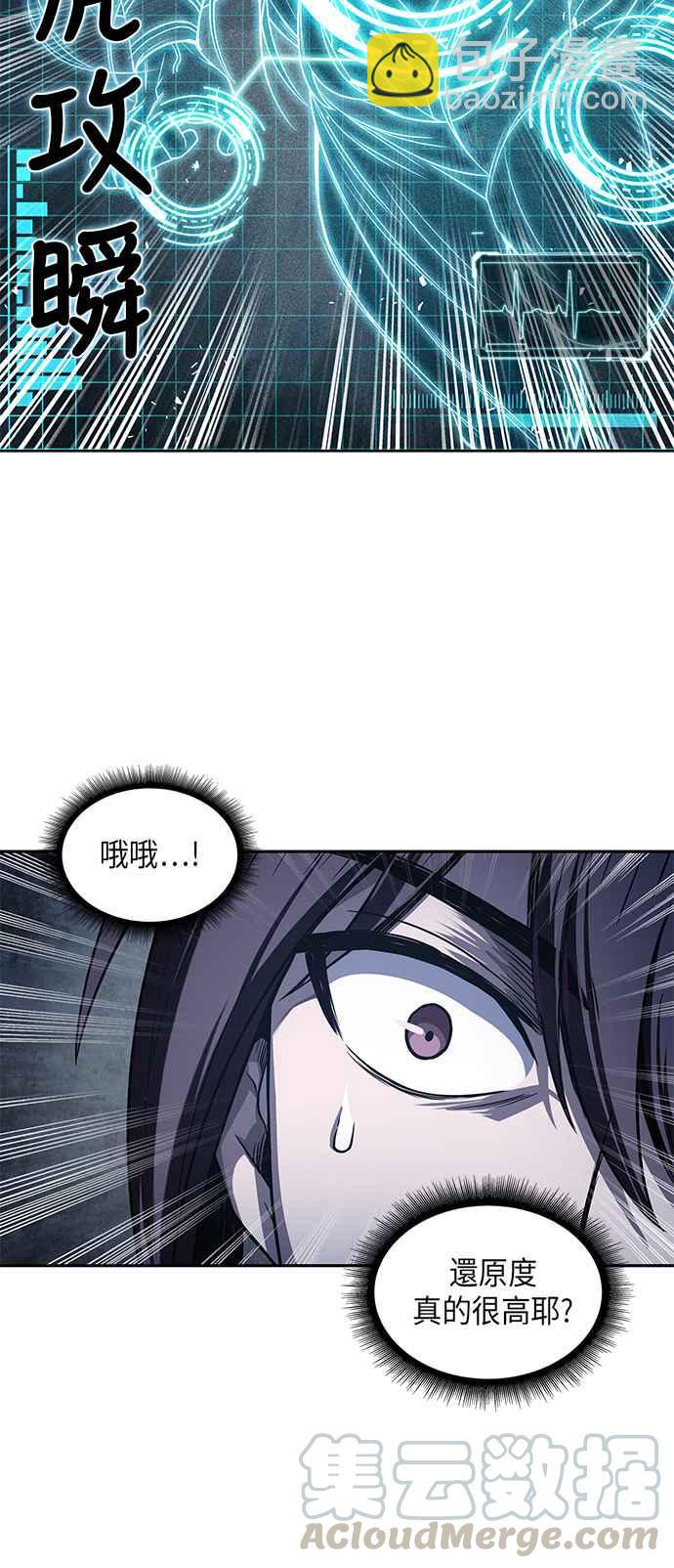 0021. 第9章 第2阶段考试(1)36