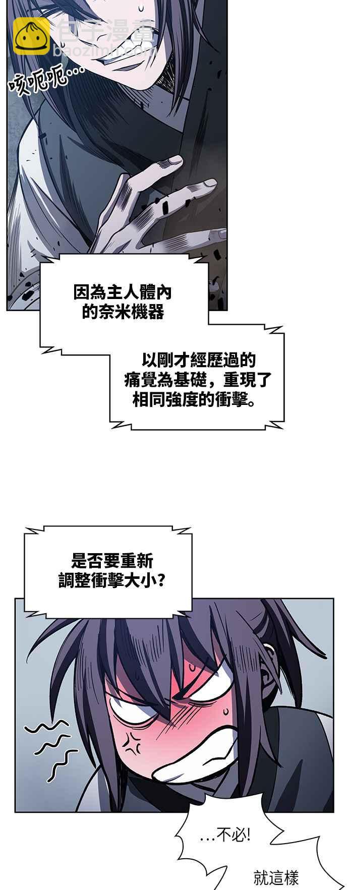 0021. 第9章 第2阶段考试(1)41