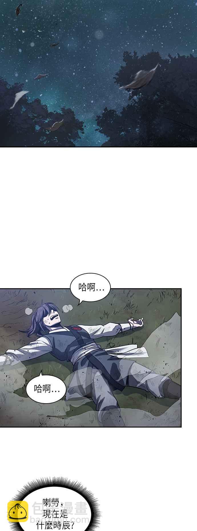 0021. 第9章 第2阶段考试(1)47