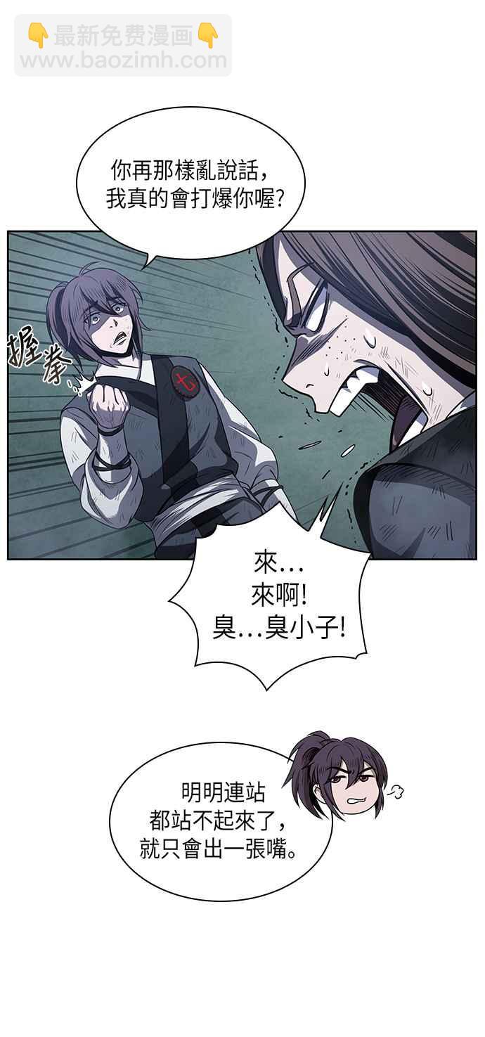 0021. 第9章 第2阶段考试(1)5