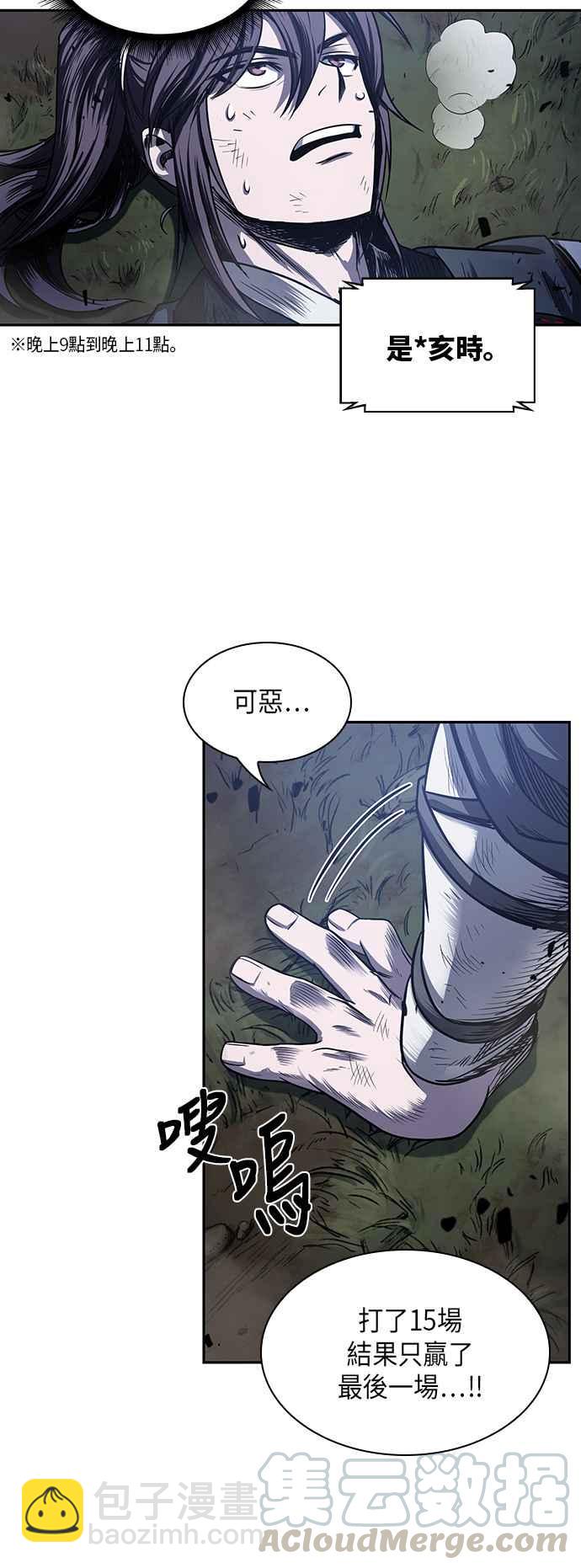 0021. 第9章 第2阶段考试(1)52