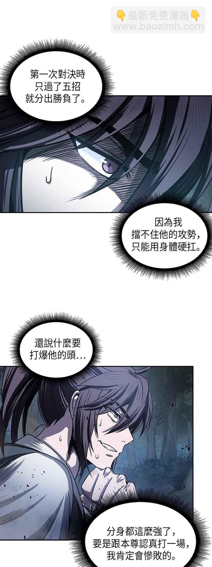 0021. 第9章 第2阶段考试(1)53