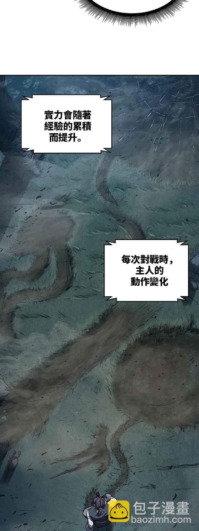 0021. 第9章 第2阶段考试(1)54