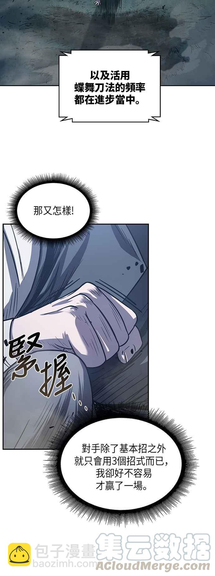0021. 第9章 第2阶段考试(1)55
