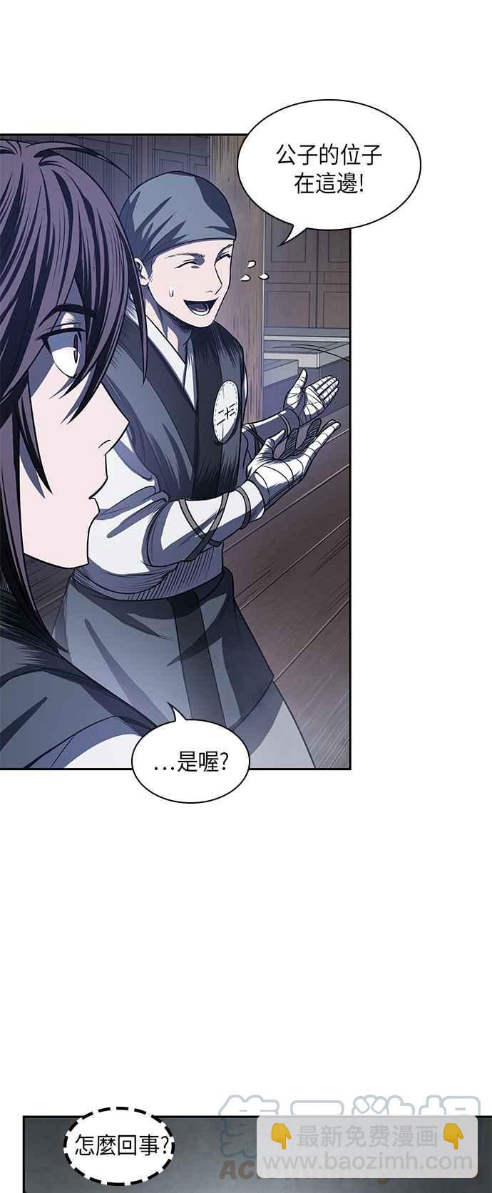 0021. 第9章 第2阶段考试(1)61