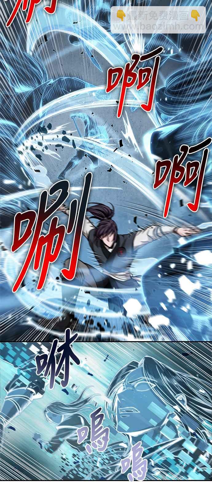 0034. 第13章 召集十一位人才吧(2)22