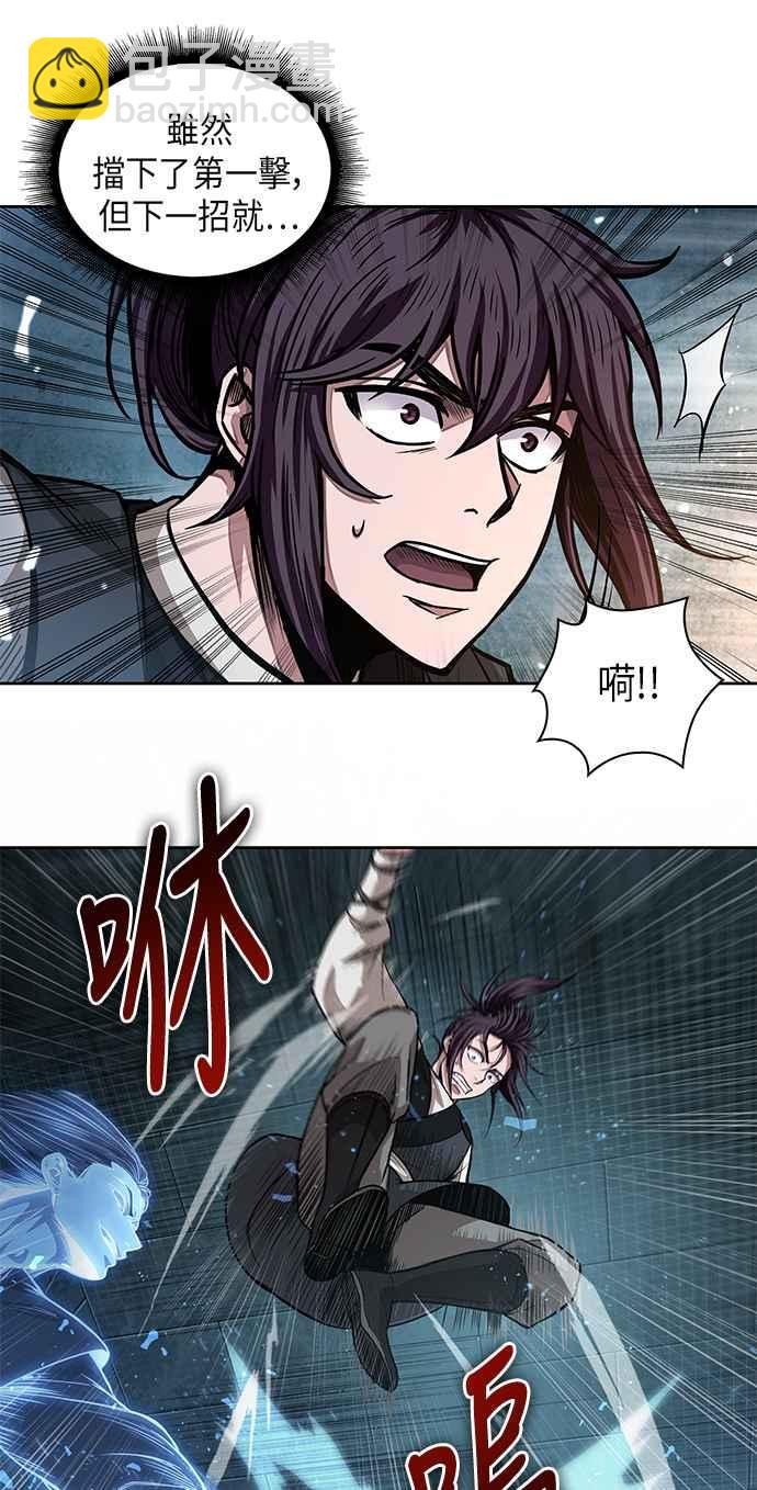 0034. 第13章 召集十一位人才吧(2)23