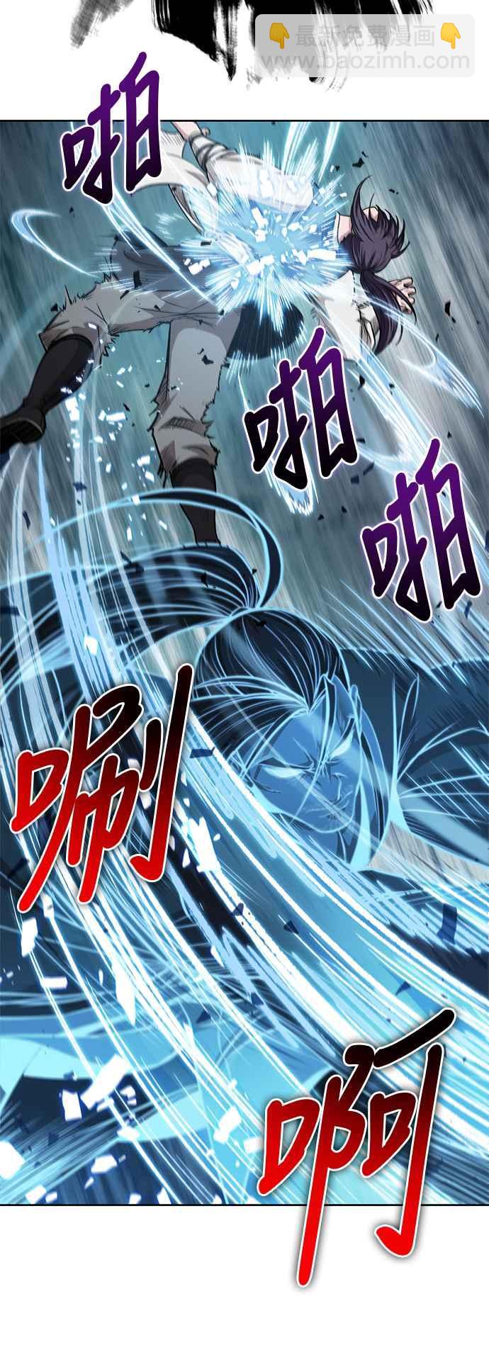 0035. 第14章 赢过武功教头吧(1)1