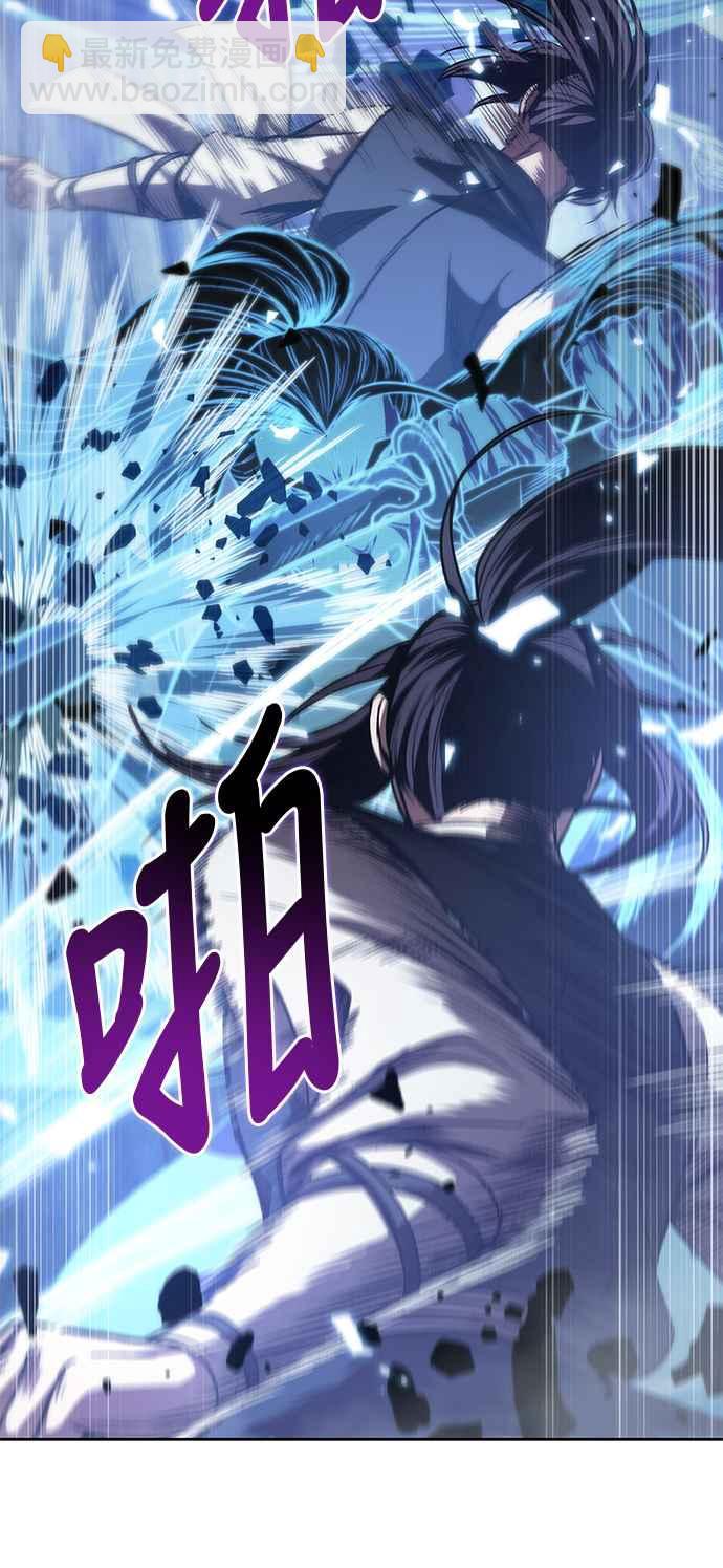 0035. 第14章 赢过武功教头吧(1)13