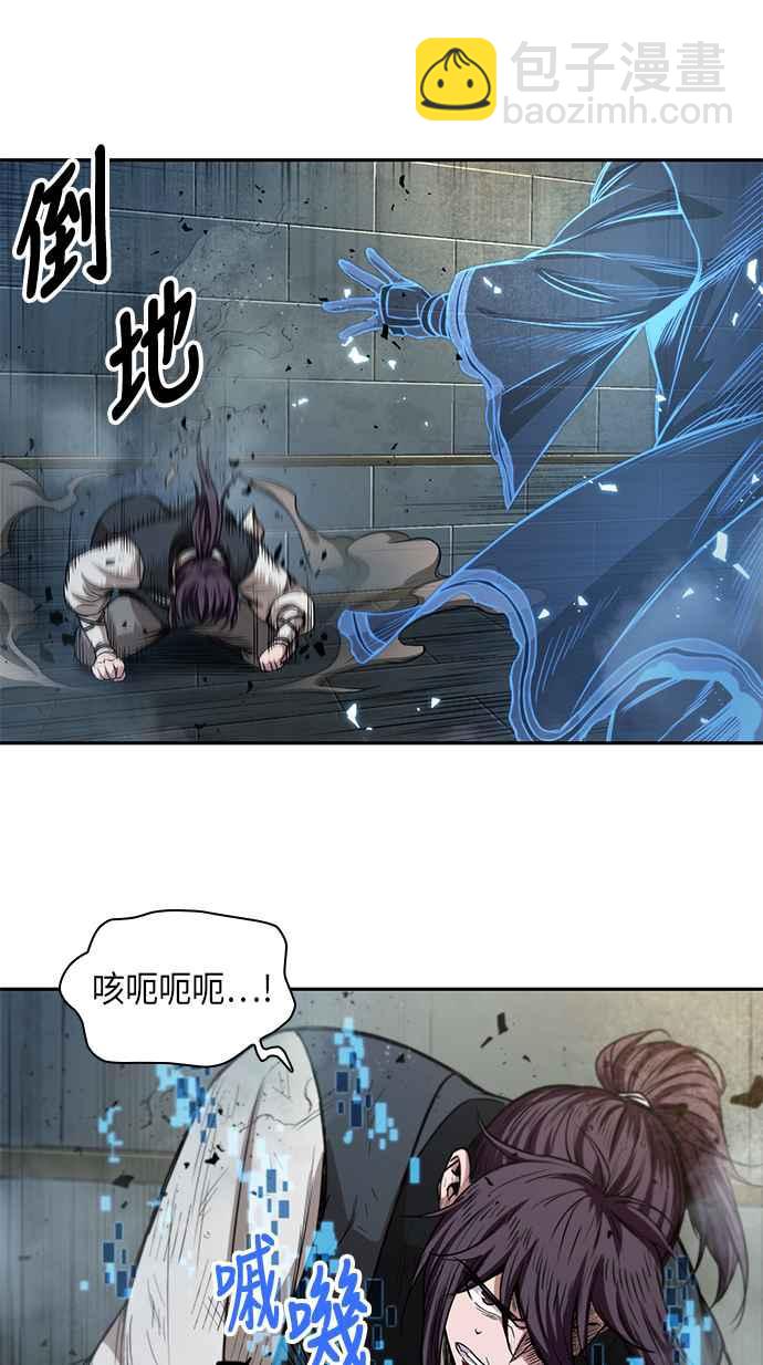 0035. 第14章 赢过武功教头吧(1)19