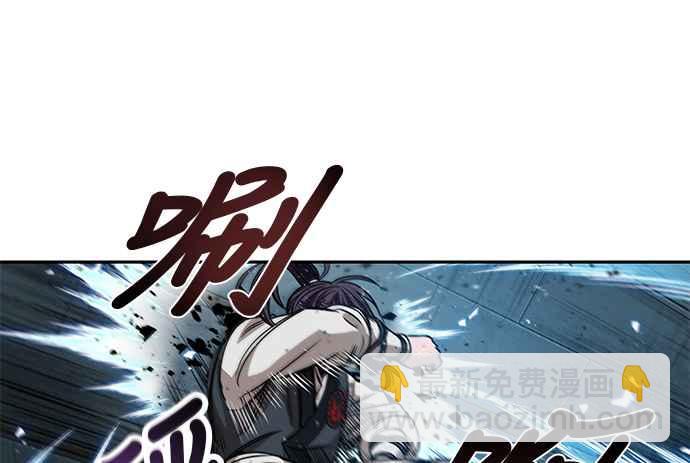 0035. 第14章 赢过武功教头吧(1)2