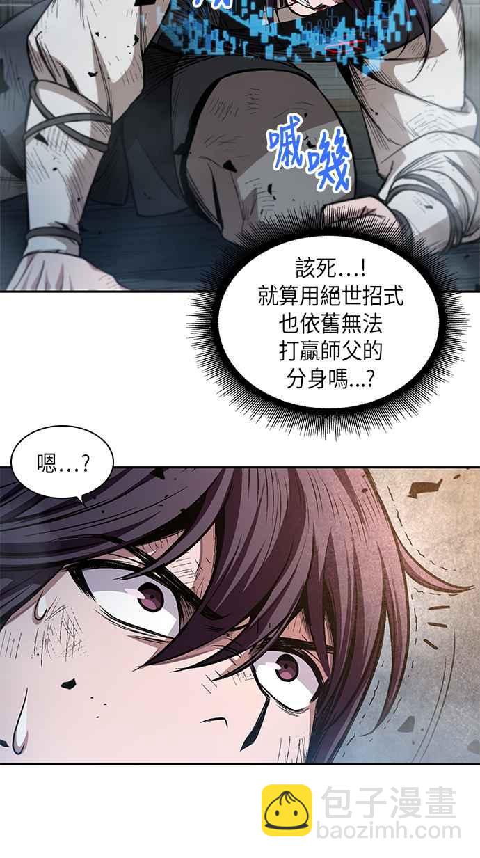 0035. 第14章 赢过武功教头吧(1)20