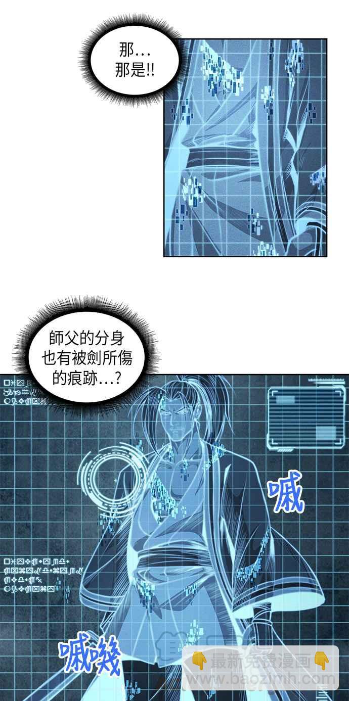 0035. 第14章 赢过武功教头吧(1)21