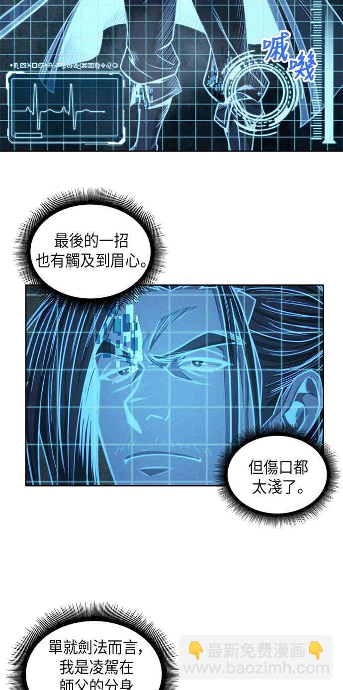 0035. 第14章 赢过武功教头吧(1)22