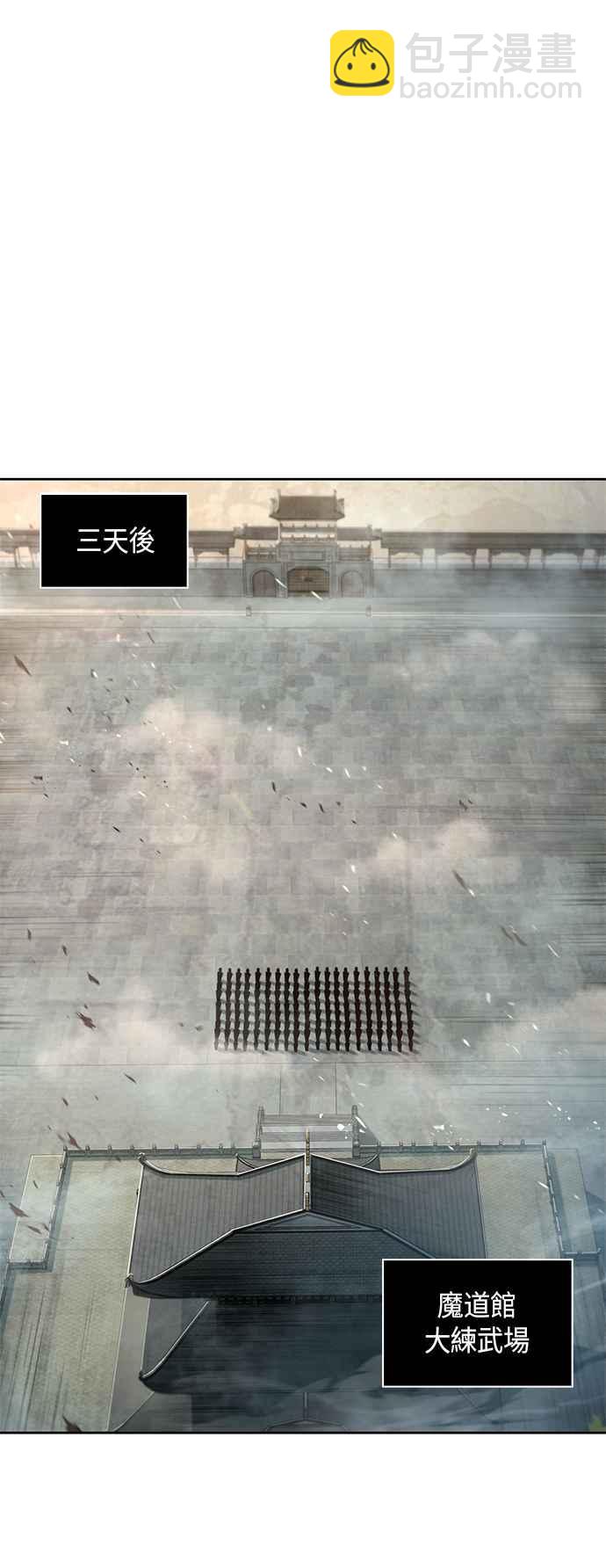 0035. 第14章 赢过武功教头吧(1)26