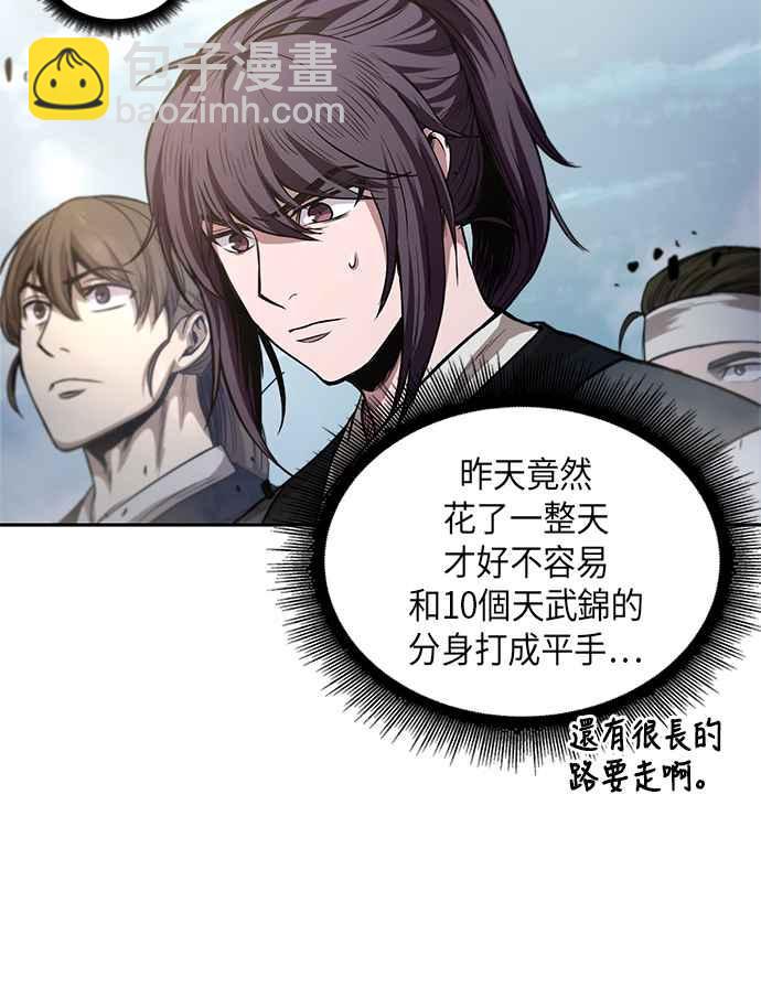 0035. 第14章 赢过武功教头吧(1)28