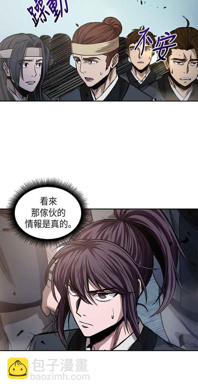 0035. 第14章 赢过武功教头吧(1)32