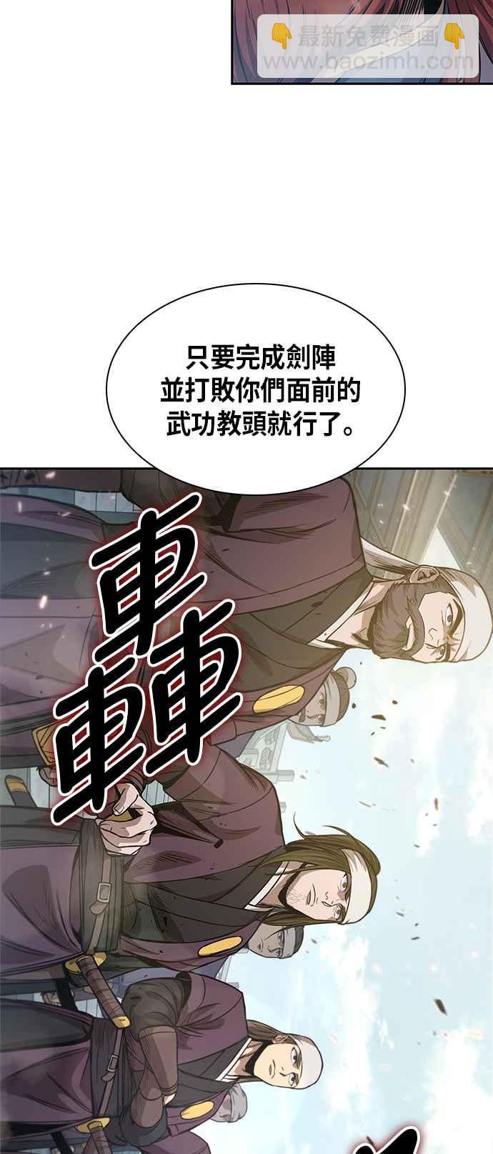 0035. 第14章 赢过武功教头吧(1)37