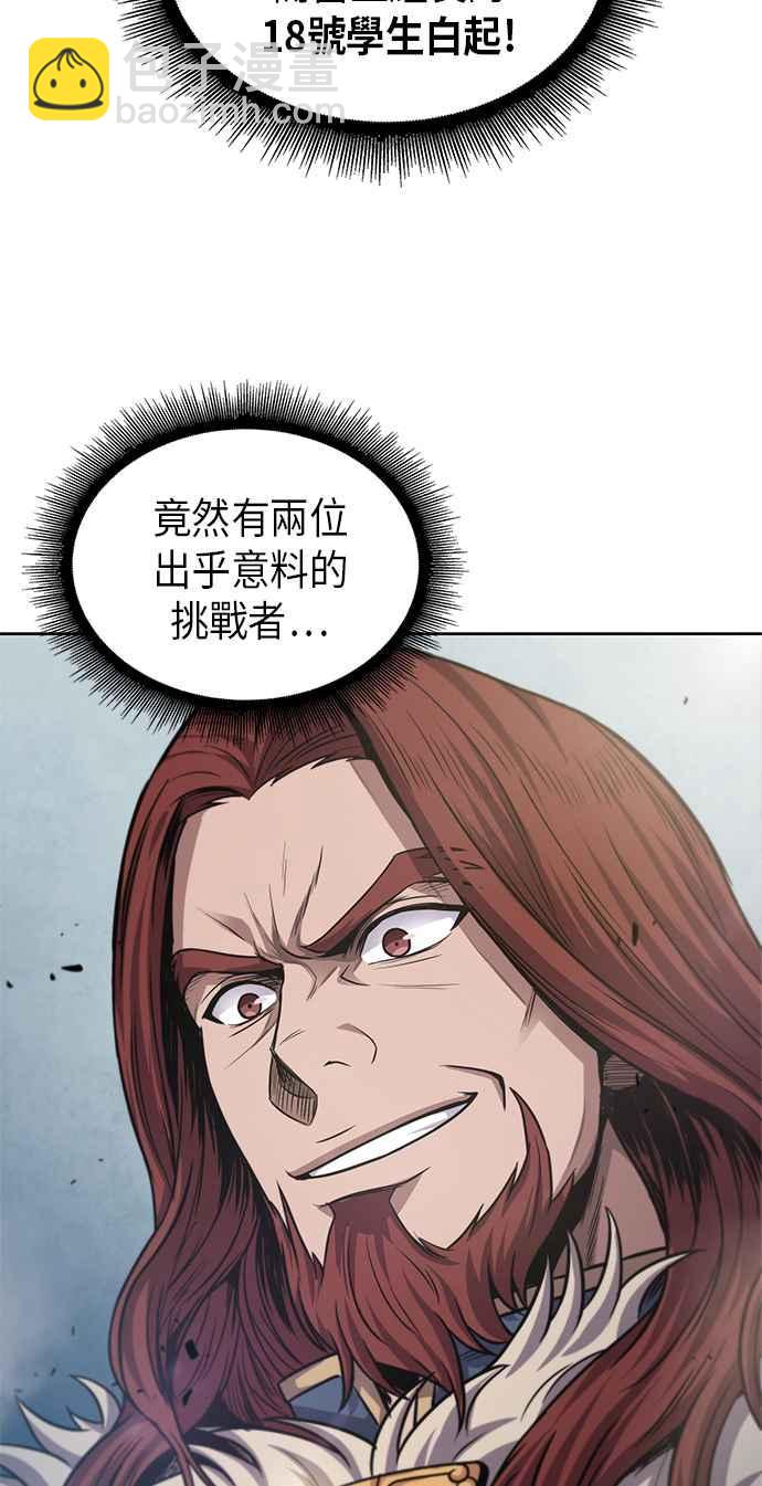 0035. 第14章 赢过武功教头吧(1)57