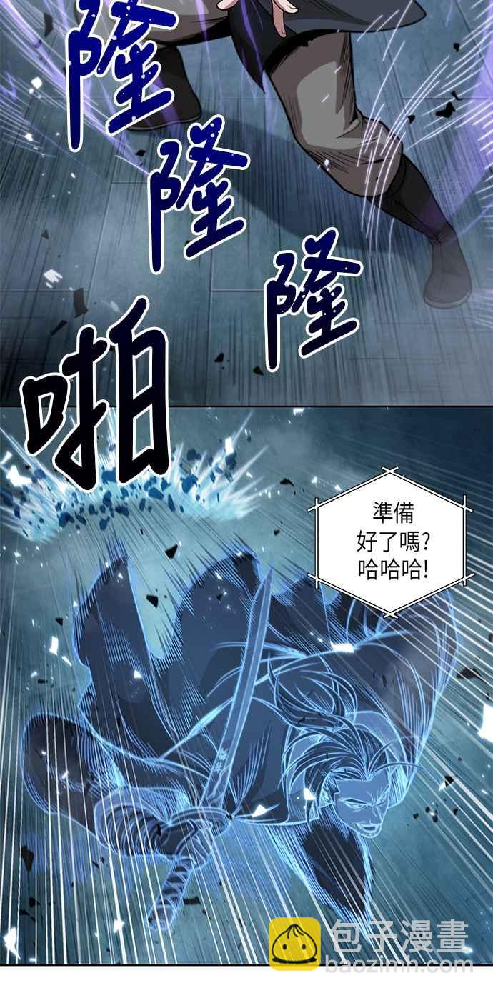 0035. 第14章 赢过武功教头吧(1)8