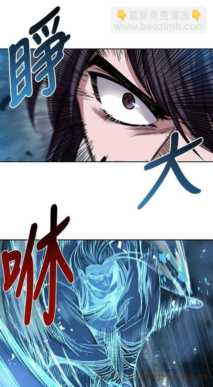 0035. 第14章 赢过武功教头吧(1)9