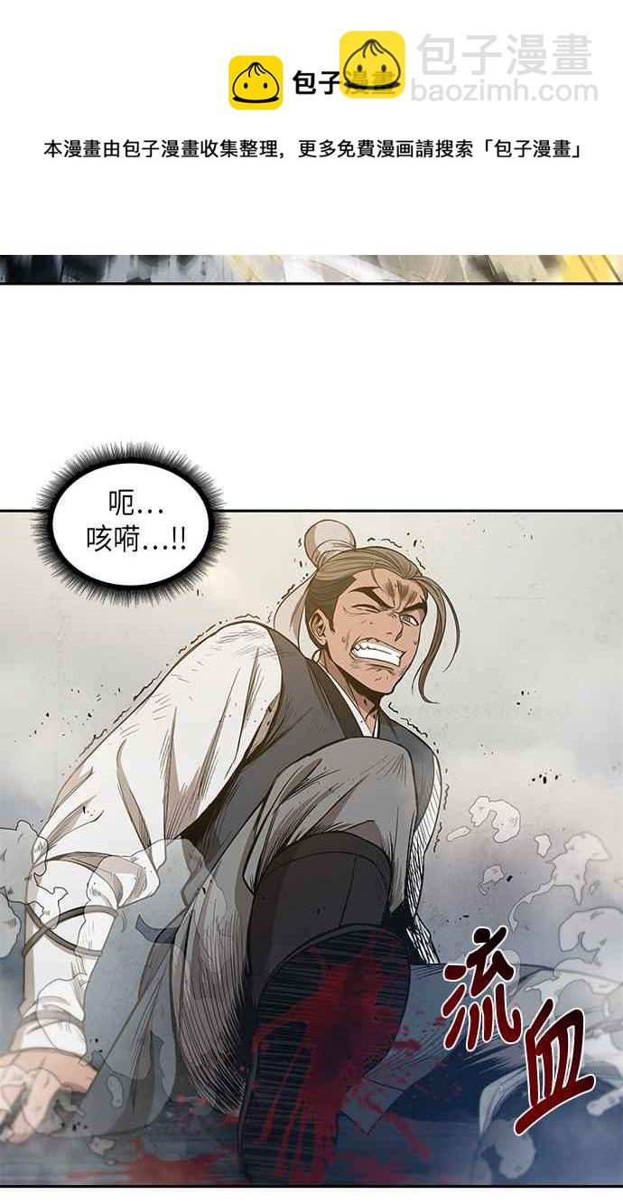 0038. 第15章 不行就打到行为止(1)10