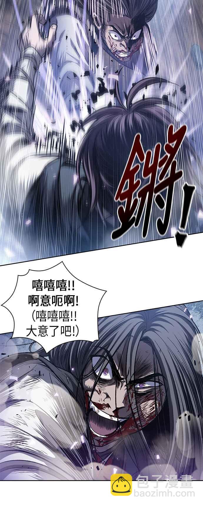 0041. 第16章 我要把你踩在脚底下(2)22