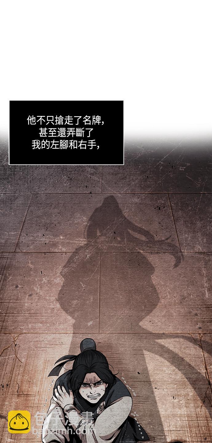 0060. 第23章 学会七魔剑吧 (1)17