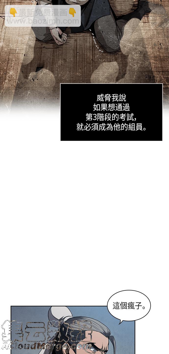 0060. 第23章 学会七魔剑吧 (1)18