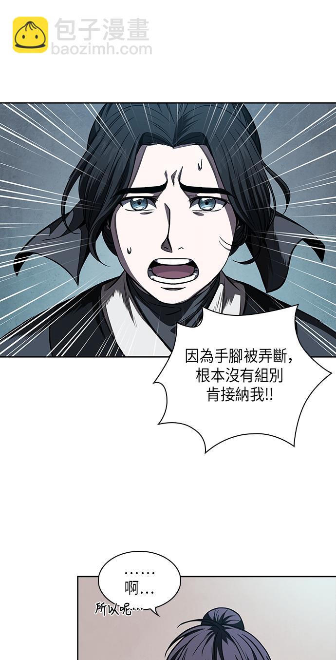 0060. 第23章 学会七魔剑吧 (1)20