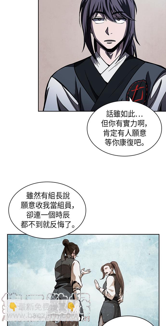 0060. 第23章 学会七魔剑吧 (1)21