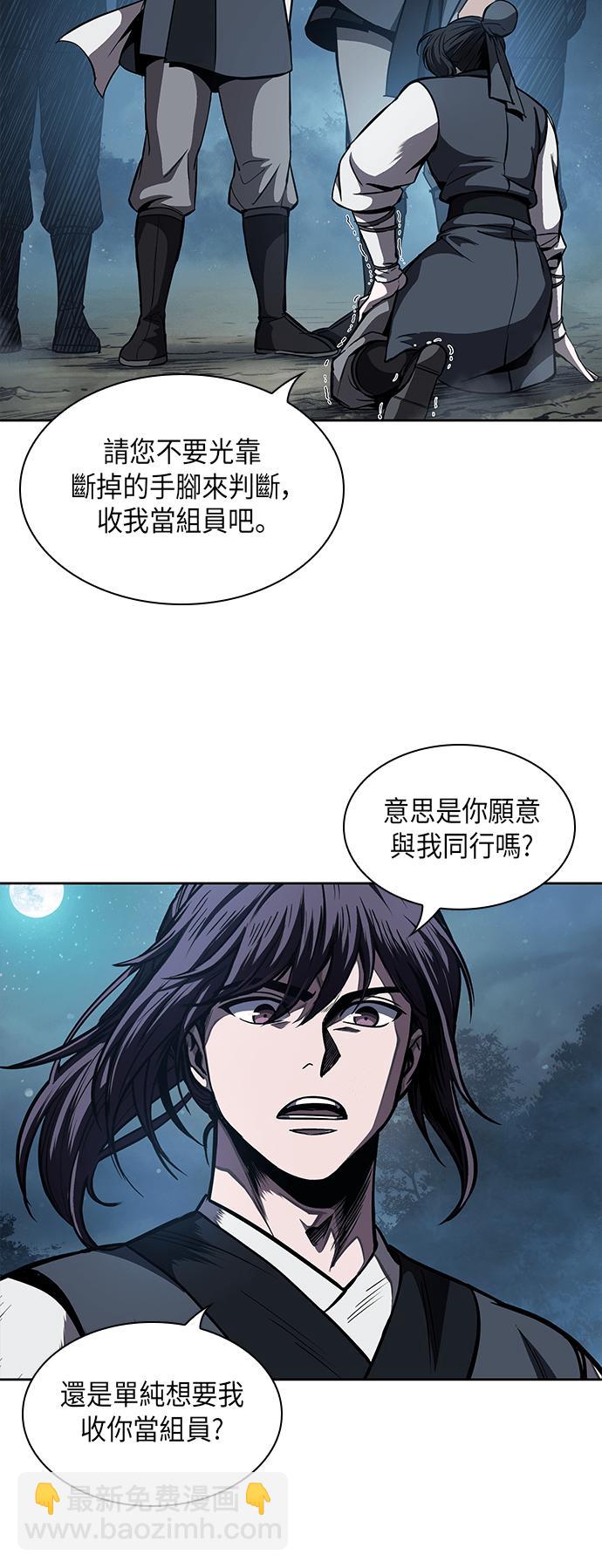 0060. 第23章 学会七魔剑吧 (1)26