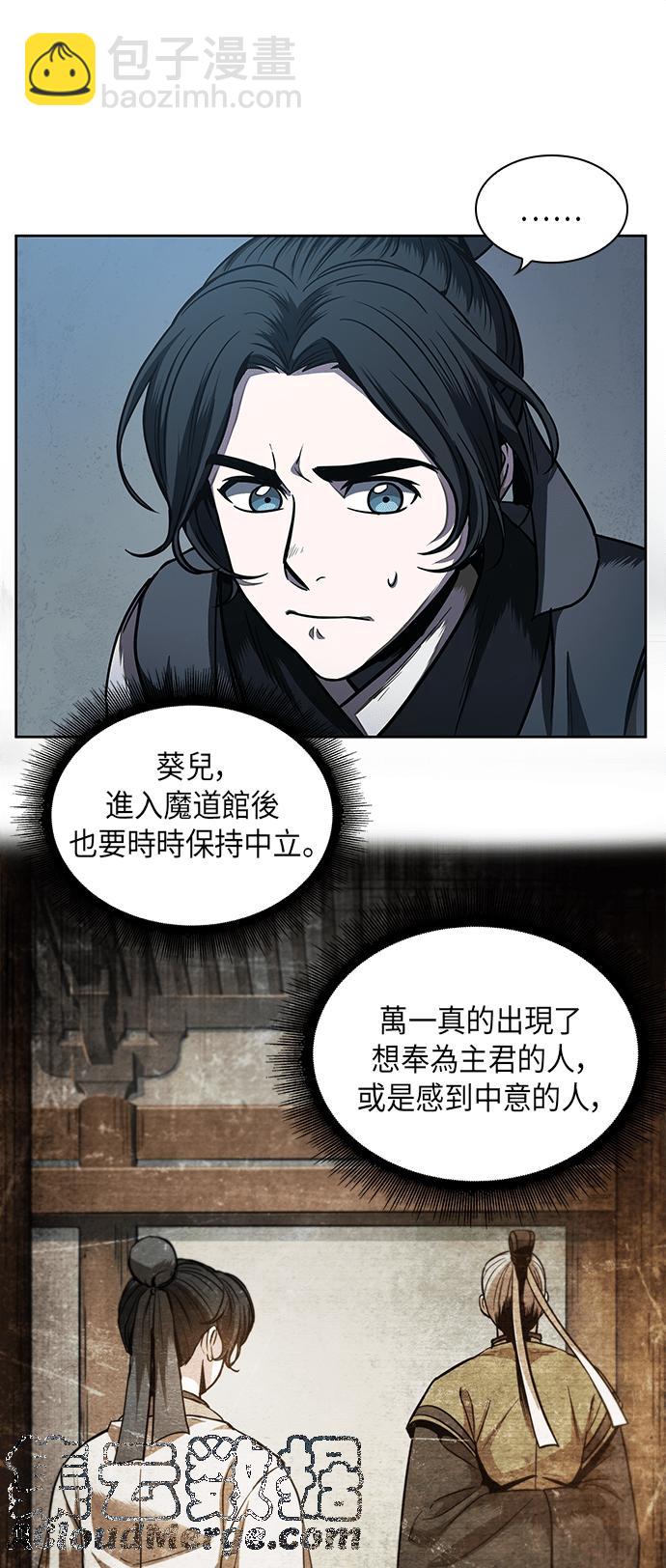 0060. 第23章 学会七魔剑吧 (1)27