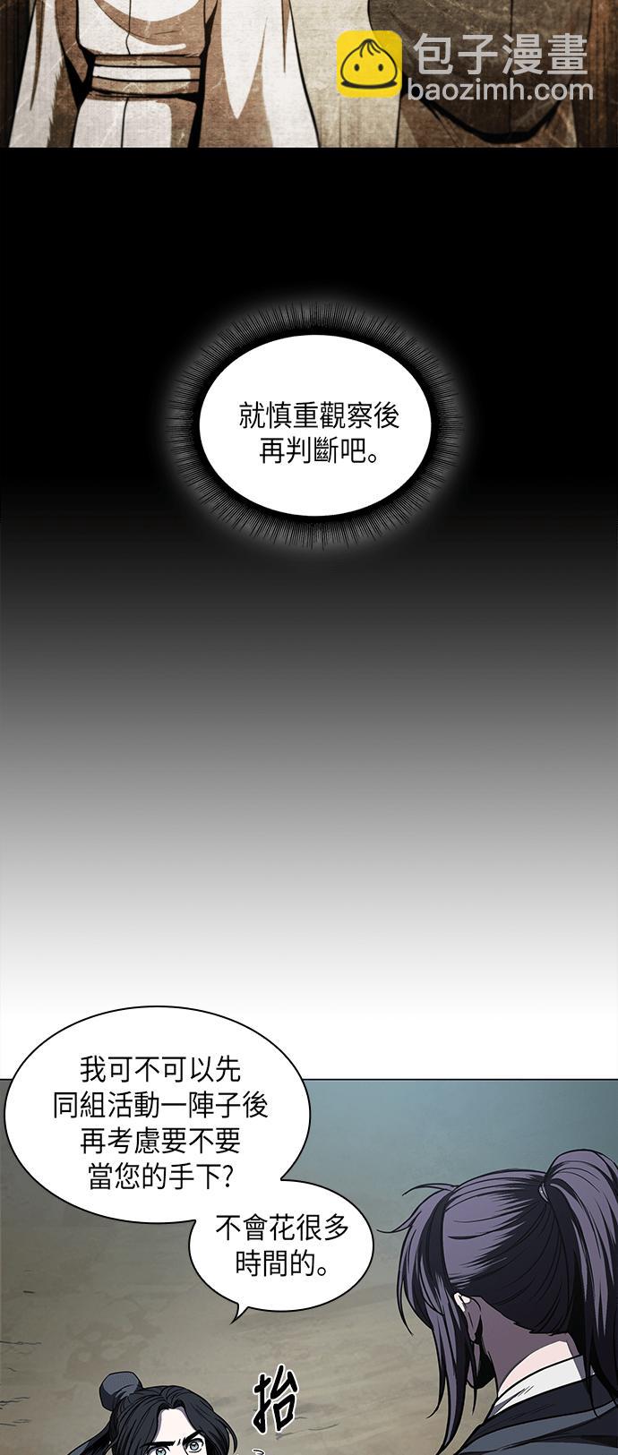 0060. 第23章 学会七魔剑吧 (1)28