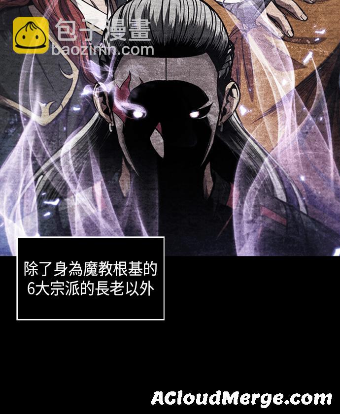 0060. 第23章 学会七魔剑吧 (1)3