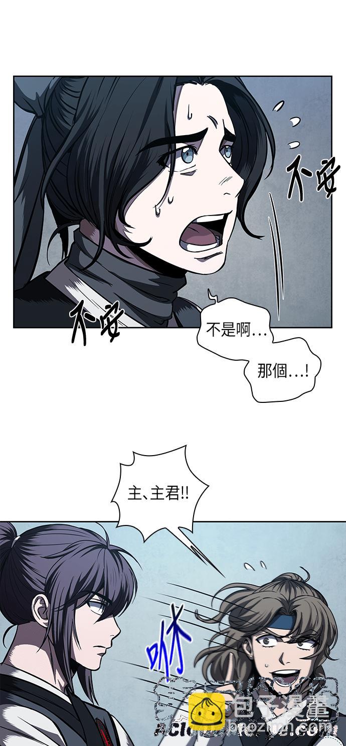 0060. 第23章 学会七魔剑吧 (1)30