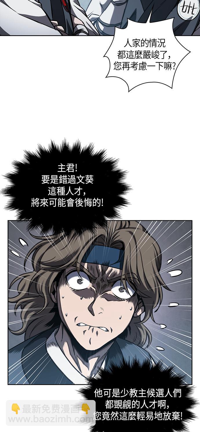 0060. 第23章 学会七魔剑吧 (1)31