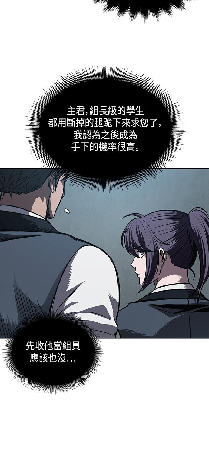 0060. 第23章 学会七魔剑吧 (1)32