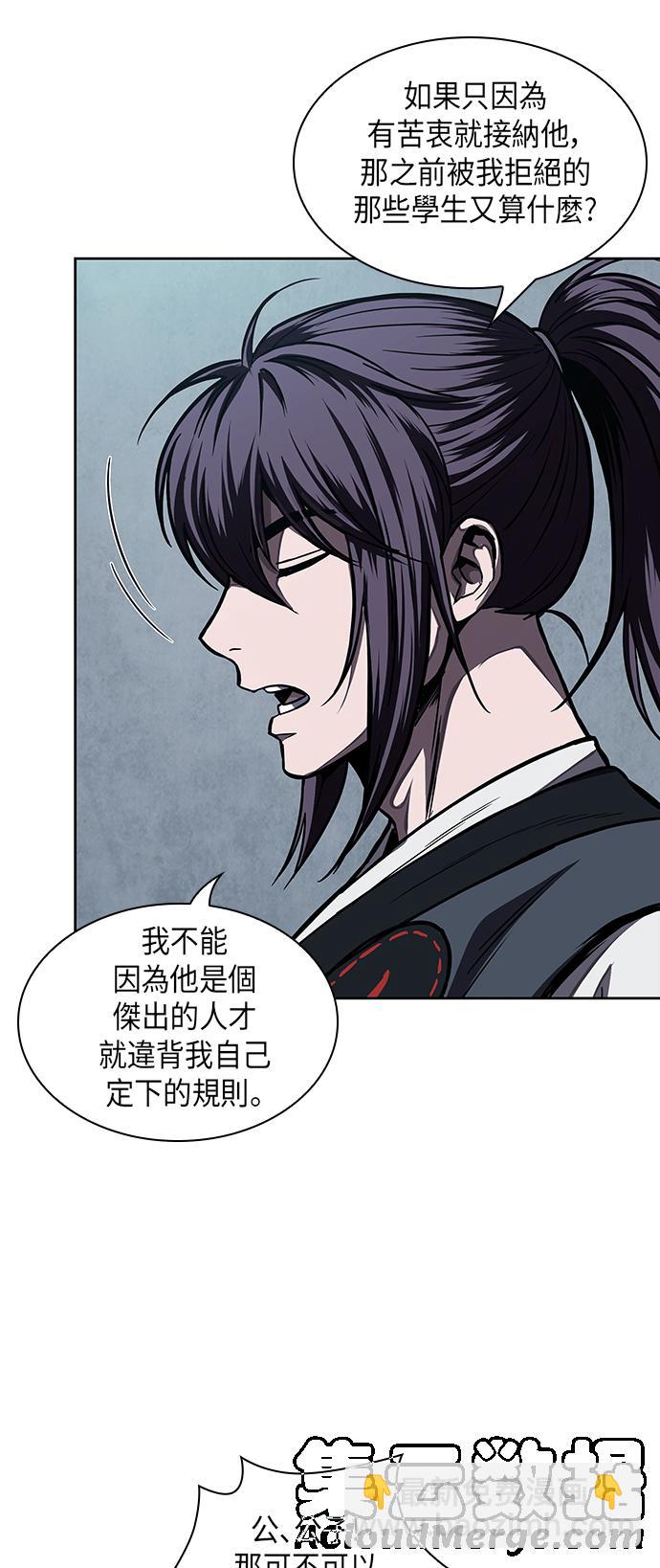 0060. 第23章 学会七魔剑吧 (1)33