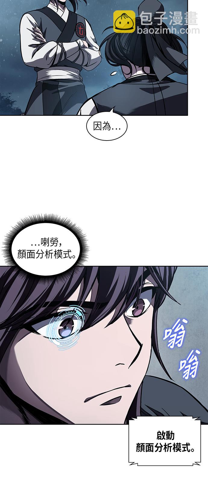 0060. 第23章 学会七魔剑吧 (1)35