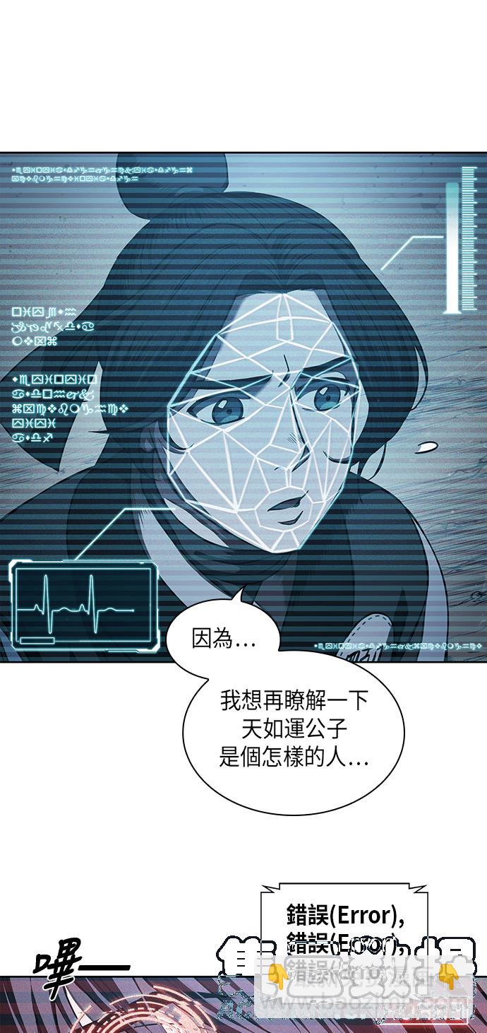 0060. 第23章 学会七魔剑吧 (1)36