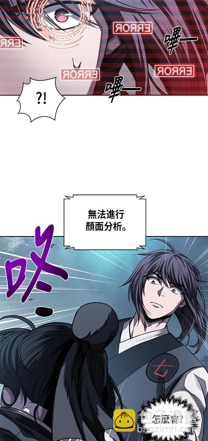 0060. 第23章 学会七魔剑吧 (1)37